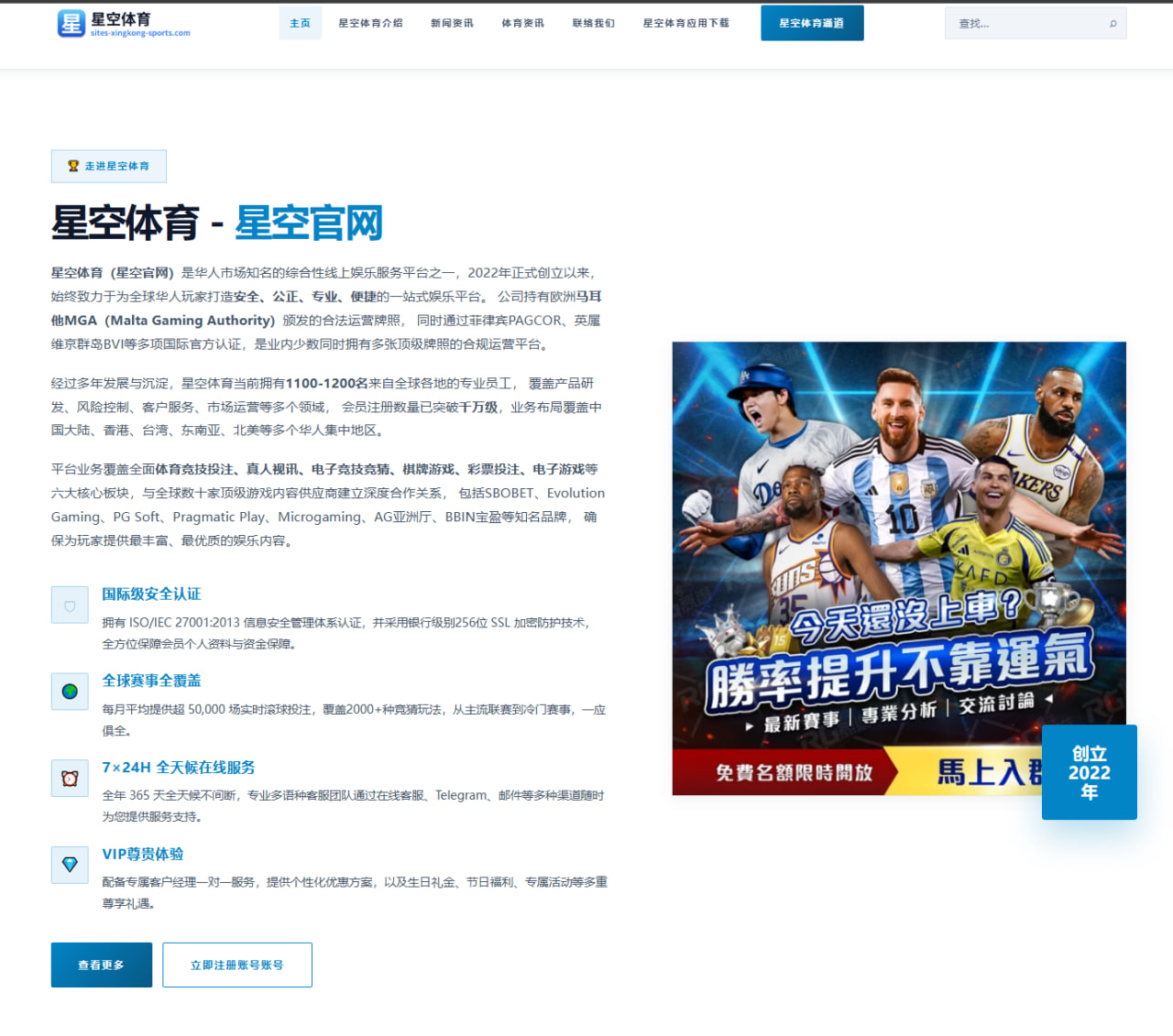 阿森纳中场新援谈判提速夏窗补强思路逐渐清晰